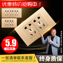 118型墙壁开关插座面板二位二插双五孔6孔六孔10孔十孔插座香槟金