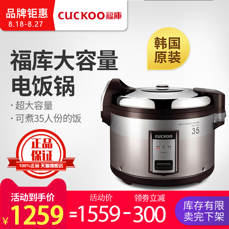 ����������緹��CR-3521R