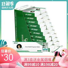 抛弃型香菸过滤嘴300支男士 诤友一次性烟嘴过滤器 烟具净烟器清肺