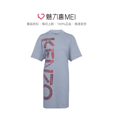 KENZO/高田贤三 女士纯棉灰色连衣裙商品大图