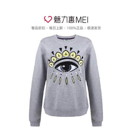 KENZO/高田贤三 女士灰色眼睛图案长袖卫衣商品大图