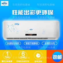 26GW 3P冷暖家用壁挂式定频变频空调 S260大1P1.5匹单冷2 GMCC