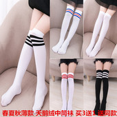 儿童中筒袜学生袜女童过膝袜长筒袜宝宝高筒白色舞蹈袜子 夏季薄款