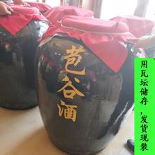 自酿原浆酒 苞谷酒玉米酒 白酒苞谷烧60度特价 恩施包谷酒纯粮散装