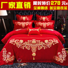 婚庆四件套大红全棉刺绣新婚床品结婚六八十件套纯棉绣花床上用品