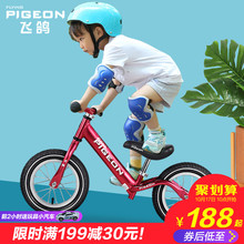 飞鸽2-3-6岁儿童平衡车滑步车宝宝/小孩玩具溜溜车滑行学步儿童车