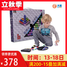 大圣KLIKKO龙博士科技金字塔魔珠通关游戏双盒套装儿童益智力玩具