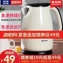 奥克斯电热烧水壶器家用自动断电保温大容量304不锈钢正品快壶烧l