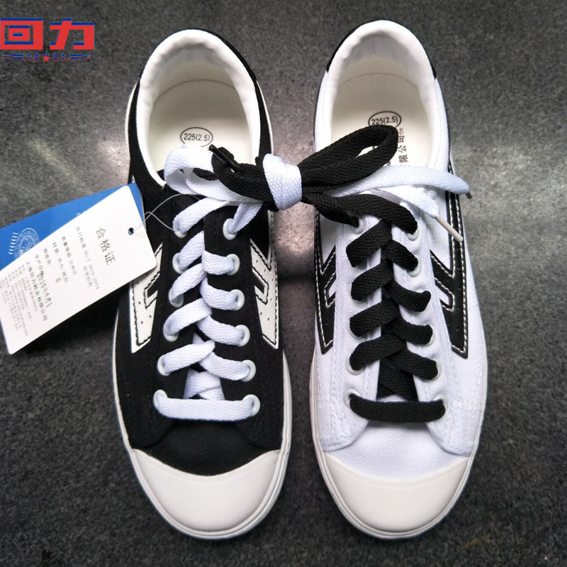 Rebound upgrade black and white shoes, red, blue, small white shoes, mahjong men's shoes, women's shoes, mandarin duck canvas shoes, sports shoes, casual shoes