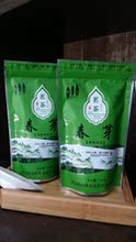 茶叶屏山炒青100g春芽秀眉绿茶特级