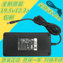 戴尔外星人Alienware M17X M15x 240W 19.5V 12.3A电源适配充电器
