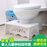 马桶凳垫脚凳儿童蹲坑神器坐便凳防滑小孩孕妇如厕增高凳脚踏凳
