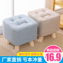 客厅沙发凳守静杓傅拾凳家用成人小板凳 小凳子创意布艺板凳时尚