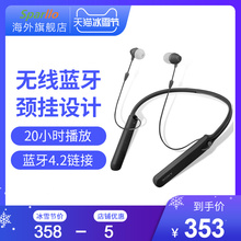 Sony C400无线蓝牙耳机运动跑步音乐带麦颈挂入耳式耳麦 索尼