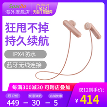 Sony/索尼 WI-SP500无线运动防水蓝牙耳机跑步重低音双耳式耳麦