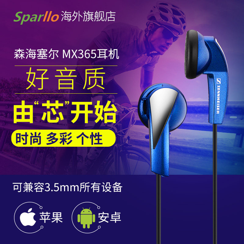 ɭ�������˶�����mx365