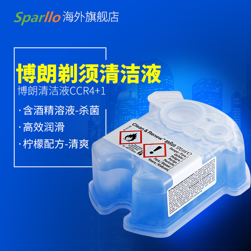 �������뵶��ϴҺvorteils-pack