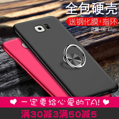 三星s6edge手机壳曲屏sm-g9250保护套S69250防摔简约男女5.1寸e潮5.1寸小屏三星s6edge硬sm-g9250外壳S69