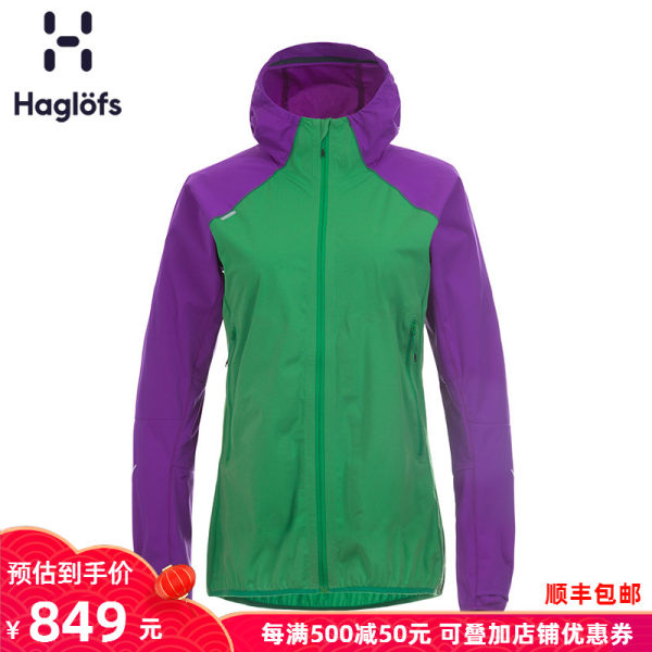 Haglofs火柴棍女款运动户外弹力连帽舒适软壳夹克602510 欧版