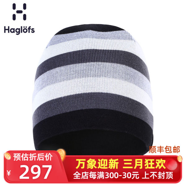 Haglofs火柴棍男女拼色保暖女士休闲运动帽子含羊毛针织帽603335