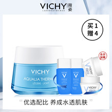 清爽型 薇姿温泉矿物水活霜50ml 面霜滋润 补水保湿 秋冬护肤品