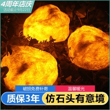 创意发光石头灯户外庭院太阳能灯花园景观灯草坪灯LED防水 燕妹子