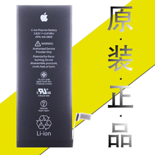 6sp 7plus 5s德赛7代电池 正品 拆机iphone6电池6p 苹果原装
