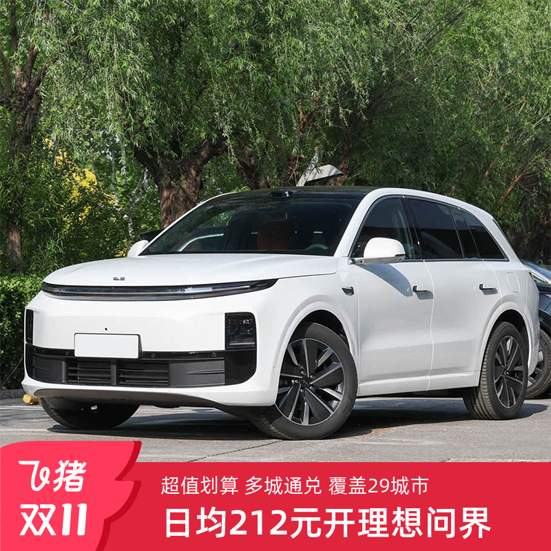 [桐叶租车]日均212起租理想L6问界M7全国29城通兑3/5/7日租车卡