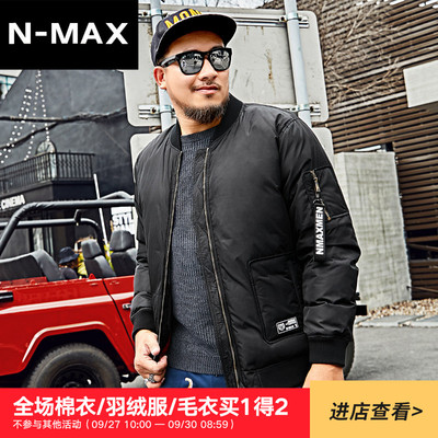 NMAX大码男装潮牌 胖子男式加厚冬装外套 加肥加大宽松短款羽绒服