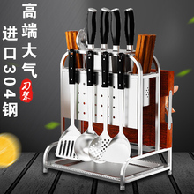 菜板刀架一体菜刀德国304不锈钢厨房置物架家用收纳架放砧板刀座2