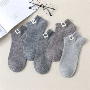 夏季个性潮流低帮浅口纯棉薄款船袜