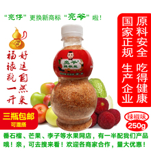 水果盐酸梅粉辣椒盐 广西特产钦州特产 250克 亮爷辣椒盐