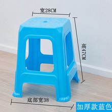 换鞋 餐桌椅子塑胶凳子 高凳 家用 板凳 加厚成人方凳 塑料凳子