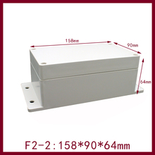 F2-2带固定耳朵塑料防水盒 158*90*64mm 电器仪表壳体 船用仪器盒