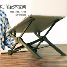 NEXSTAND折叠便携笔记本电脑支架苹果macbook pro散热支架座 air