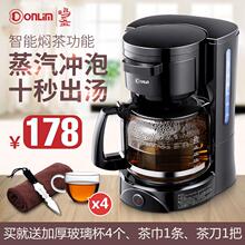 煮茶壶家用玻璃全自动小型蒸汽黑茶普洱煮茶器蒸茶器 东菱煮茶器
