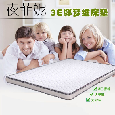 椰梦维椰棕儿童床垫哪个好