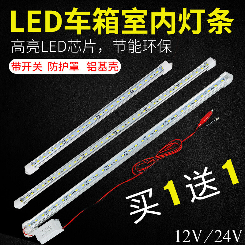 �Ķ���led���ڵƼ�ʻ��������12V24V�����������ڵƳ���Ƴ�����
