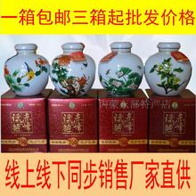 38度 纯粮食原浆酒 4坛八年原浆礼盒洞藏酒 白酒整箱特价 赤峰陈曲