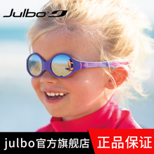 J349 JULBO佳宝婴幼儿童太阳镜沙滩海边护目镜UV400防护Looping