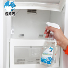 洁道夫专业清洗冰箱除味杀菌消毒北京家电清洁杭州苏州上门服务
