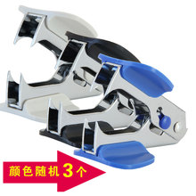 得力迷你起钉器取钉器起钉子拔钉器小号订书机配套去除起订器夹拆订书针定书针器启钉钳用启钉器订书钉钉书针