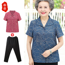 老年妈妈装夏装老年装女奶奶装短袖60套装70岁老人老太太夏季衣服图片