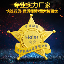 大业金属徽章定做胸章设计胸针校徽班徽司徽勋章奖章制作胸牌定制
