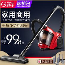 扬子吸尘器家用大功率手持迷你静音强力小型地毯除螨吸尘机XC90