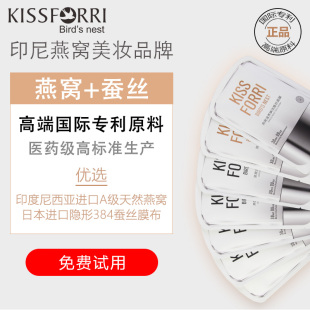 免费试用 手机APP新网赚打码游戏免费试用在