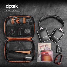 新品 数据线移动电源袋手机耳机线充电器整理盒 收纳包 dpark数码
