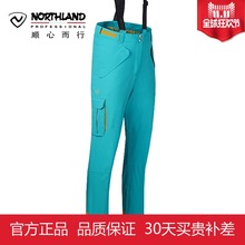 NORTHLAND 梅威瑟男式滑板裤 诺诗兰 GK055823