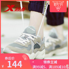 软底增高跑步鞋 景甜同款 2019春季网面 特步老爹鞋