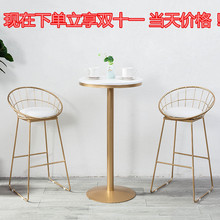 北欧铁艺吧台椅现代简约酒吧椅子靠背家用金色高脚凳吧台凳高餐椅